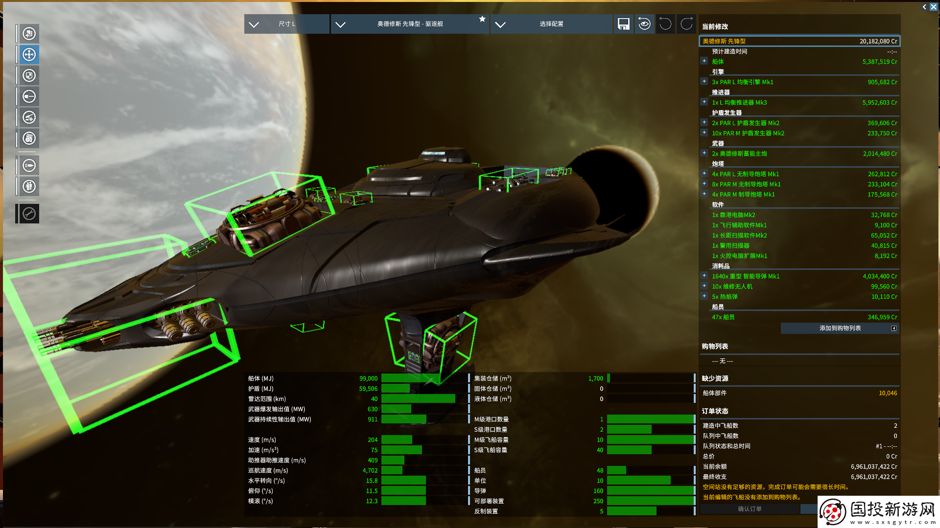 X4：基石好用飛船配置分享-完成任務(wù)的訣竅