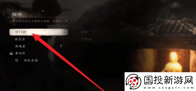 黑神話悟空地圖怎么調(diào)出來(lái)