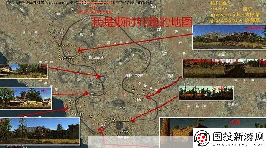 探索腐蝕地圖的秘密：跑圖技巧與方法分享