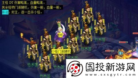 夢(mèng)幻西游五更寒看戲介紹