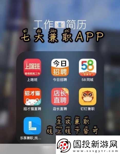 做差差事的免費(fèi)軟件：1.-提升工作效率的免費(fèi)差事管理軟件推薦