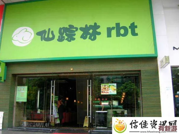 仙蹤林company-limited19歲免費版的特點與用戶評價：便捷操作、豐富內(nèi)容和優(yōu)質(zhì)體驗深受歡迎