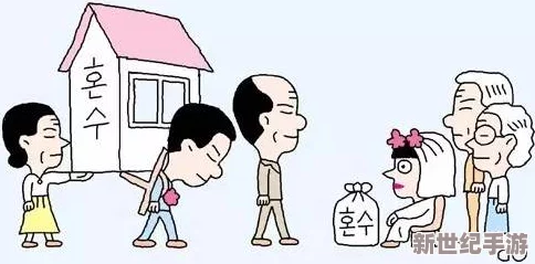 日本替夫還帳：探討這一現(xiàn)象背后的社會文化因素及其對家庭關(guān)系的影響