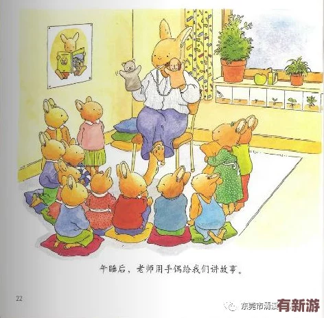 湯姆的溫馨提示十八秒