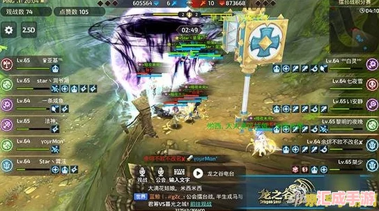 揭秘龍之谷：全隱藏稱號(hào)獨(dú)家獲取攻略-成就榮耀巔峰之路！