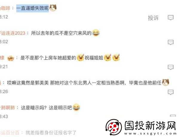 51爆料黑料今日合集91-今日黑料大揭秘：51爆料全紀(jì)錄精選