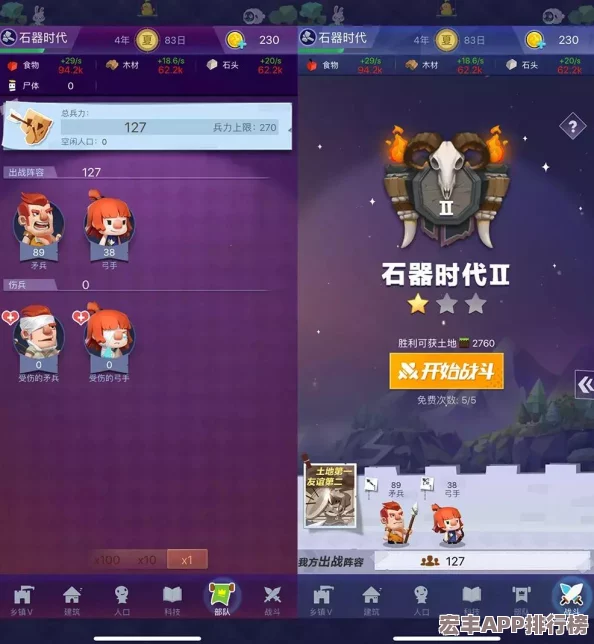 文明大爆炸終極挑戰(zhàn)揭秘：全面解鎖隱藏成就攻略與達(dá)成技巧深度剖析