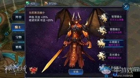 神魔圣域戰(zhàn)力飆升秘笈