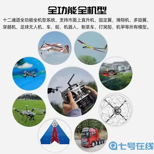 無(wú)人機(jī)模擬器怎么連接遙控器