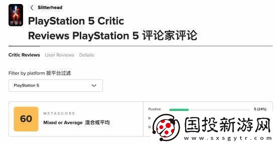 野狗子M站中差評(píng)匯總