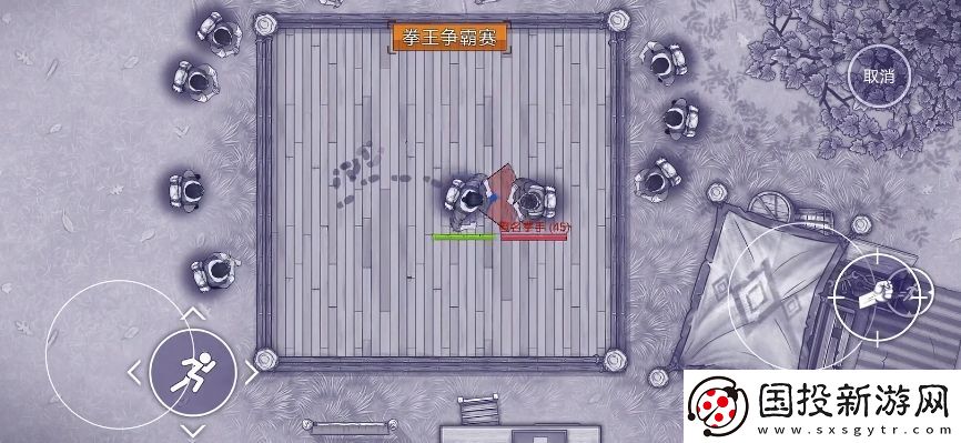 阿瑞斯病毒2拳擊比賽怎么玩