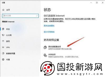 啵啵瀏覽器無法訪問網(wǎng)頁解決方法