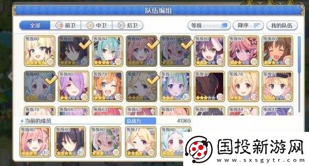 公主連結(jié)困難本速刷攻略大全：匯總高效通關(guān)方法與技巧