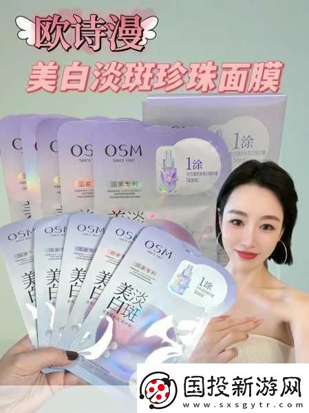 一面膜上邊一面膜下邊舔B：1.-面膜上面與下面-護膚的雙重體驗