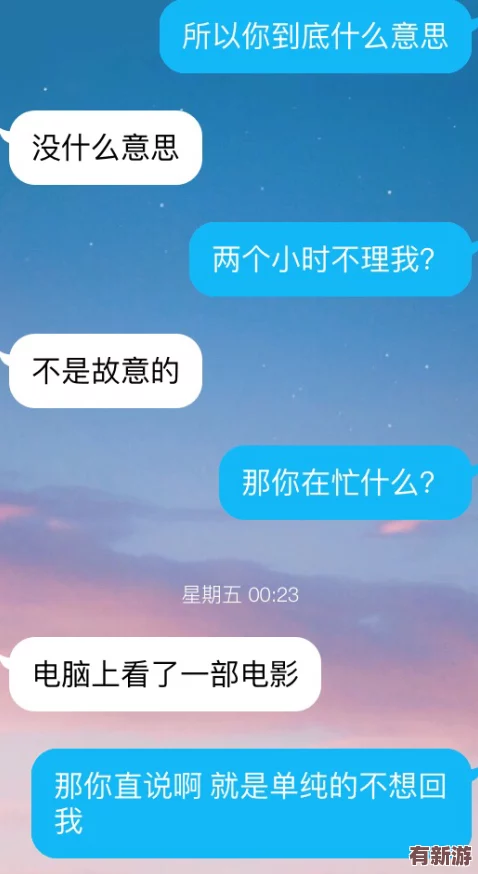 云纓沒有小內(nèi)沒有小愛心的圖-2024年人工智能與情感表達(dá)的新趨勢分析