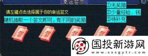 夢(mèng)幻西游五更寒看戲介紹