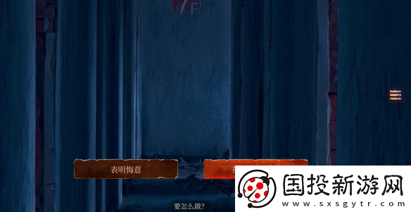 當(dāng)火車?guó)Q笛三秒第十九章怎么過(guò)