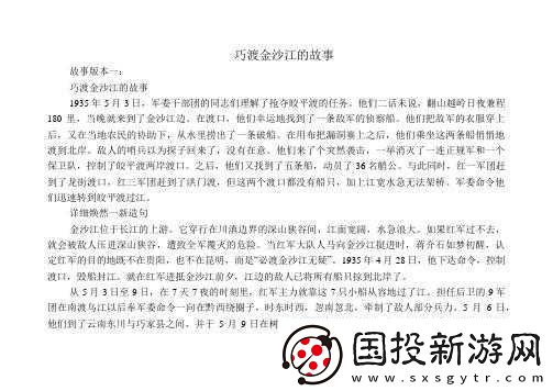 王文軍邢小愛公交車：他們的故事