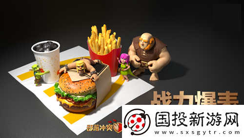 冠軍女皇坐鎮(zhèn)2021部落沖突總決賽