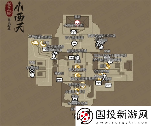 黑神話悟空互動地圖在哪
