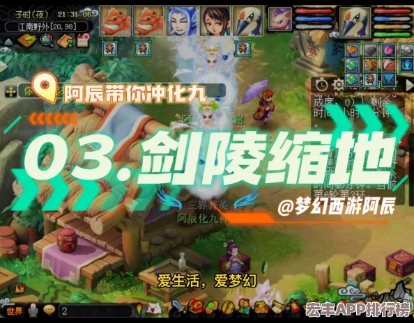 夢幻西游3D版二次封測盛啟-3月6日探索奇幻新紀(jì)元！獨家揭秘測試資格獲取秘籍