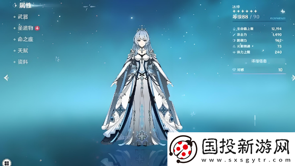 原神冰神什么時(shí)候上線