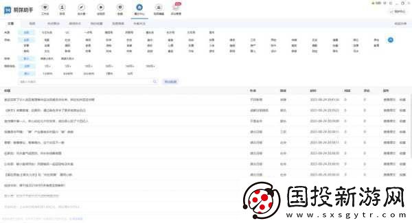九幺高危風險9.1抖音：1.-抖音高危風險解析：如何安全使用平臺
