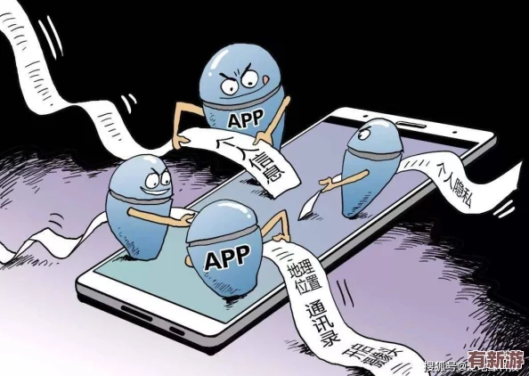 扒開跪著讓客人玩老師app-涉事平臺(tái)被指侵犯用戶隱私引發(fā)廣泛關(guān)注與討論