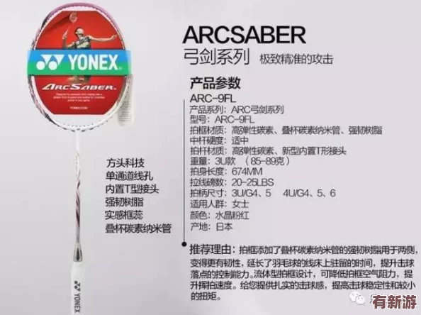 Fulao2粉色標(biāo)路線檢測(cè)免費(fèi)