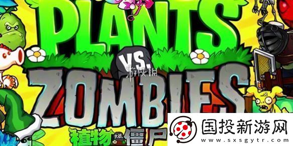 植物大戰(zhàn)僵尸雜交版兌換碼在哪輸入-植物大戰(zhàn)僵尸雜交版兌換碼使用方法
