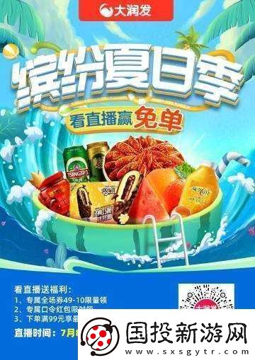 成品元嗎免費(fèi)入口：暢享無門檻資源