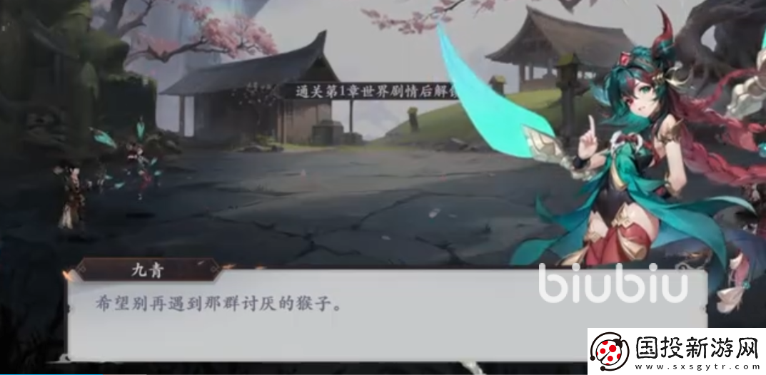 花語卷女英怎么樣