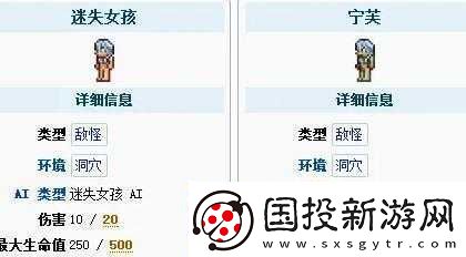 泰拉瑞亞寧芙的獨(dú)特生成機(jī)制：探究其生成地點(diǎn)與出現(xiàn)條件