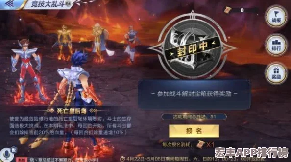 圣斗士星矢3D冒險(xiǎn)紀(jì)元：試煉征途-一鍵跑環(huán)暢享全鏈條挑戰(zhàn)盛宴