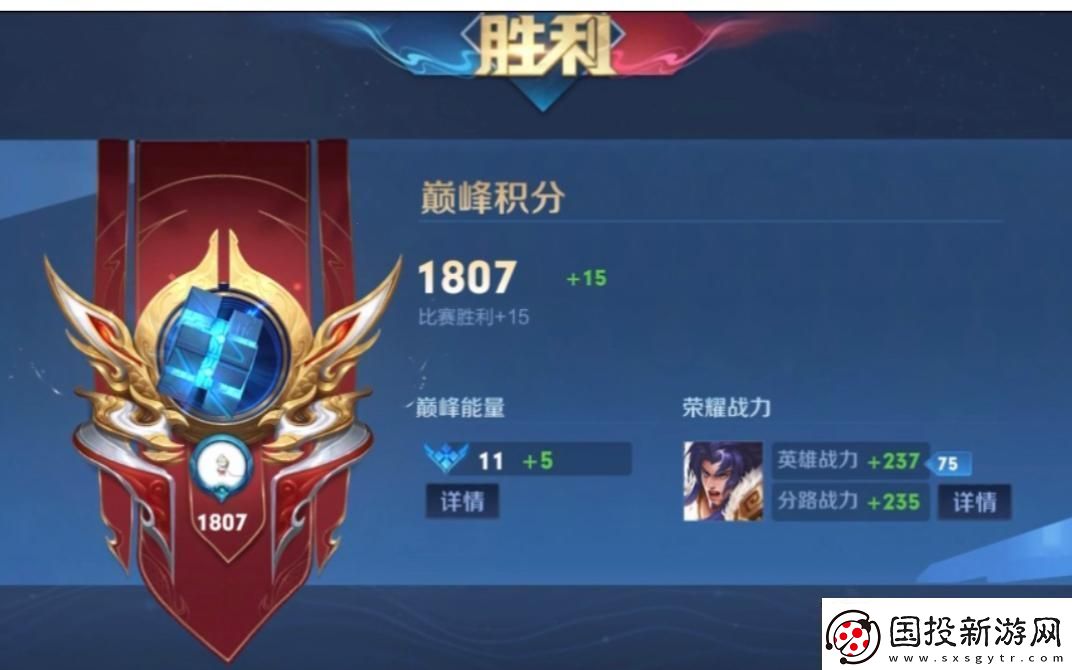 巔峰賽1800笑死人了！這是高手