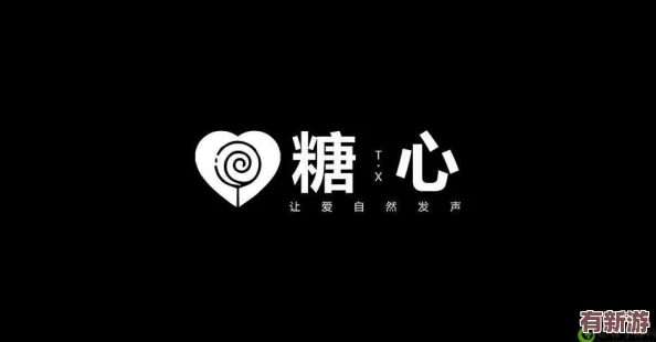 御夢子糖心logo簡介與設(shè)計理念深度解析