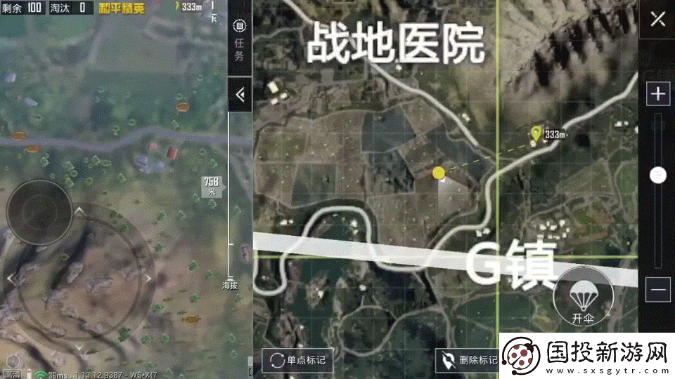 和平精英跳傘后怎么飛得又快又遠