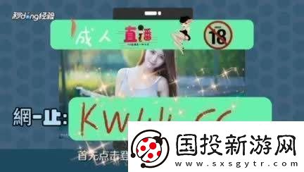 免費(fèi)下載站晚上正能量完整版-盡享站正能量體驗(yàn)