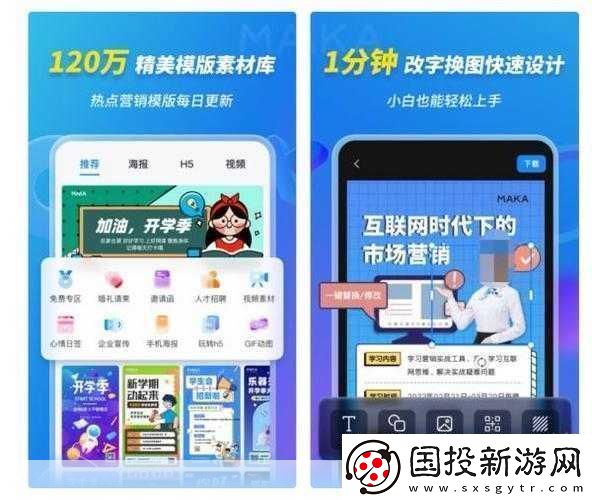 初探編程樂趣-導(dǎo)航助你秒變游戲設(shè)計(jì)大師