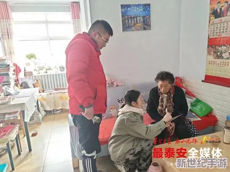 全家供暖的日子呂紅-團(tuán)結(jié)一心共渡寒冬