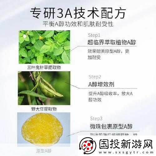 精華液一區(qū)二區(qū)AV