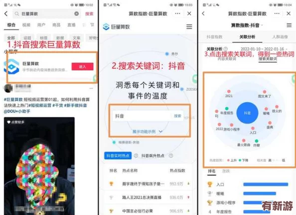 成品抖音短視頻在線看怎么弄