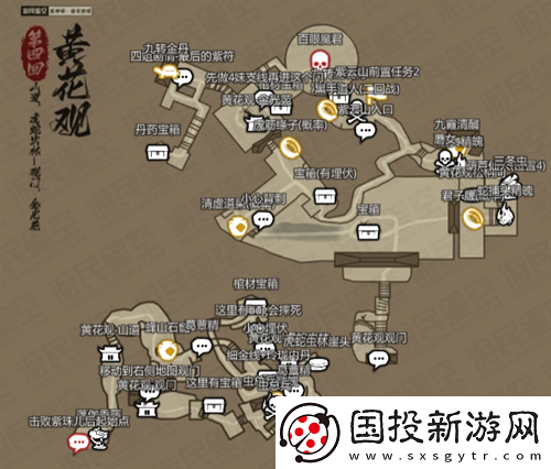 黑神話悟空互動地圖在哪