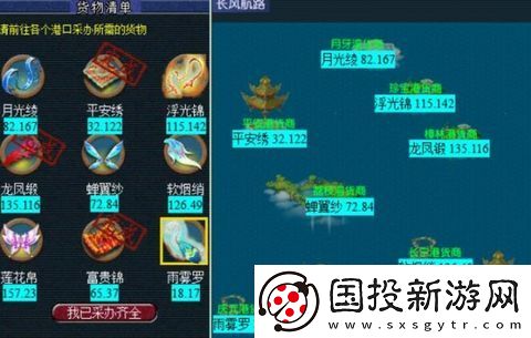 夢(mèng)幻西游五更寒看戲介紹