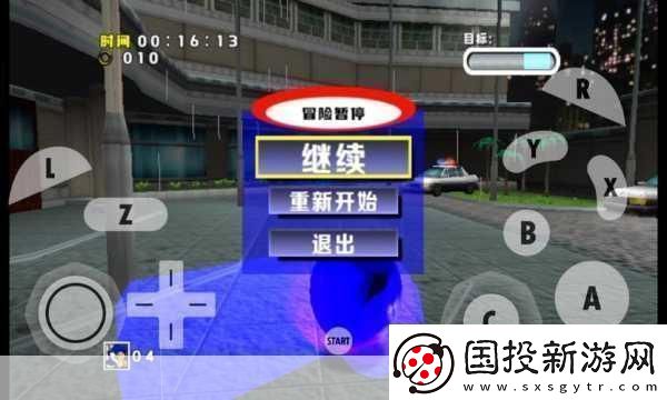 索尼克大冒險-DX-通關(guān)秘籍與全方位攻略指南