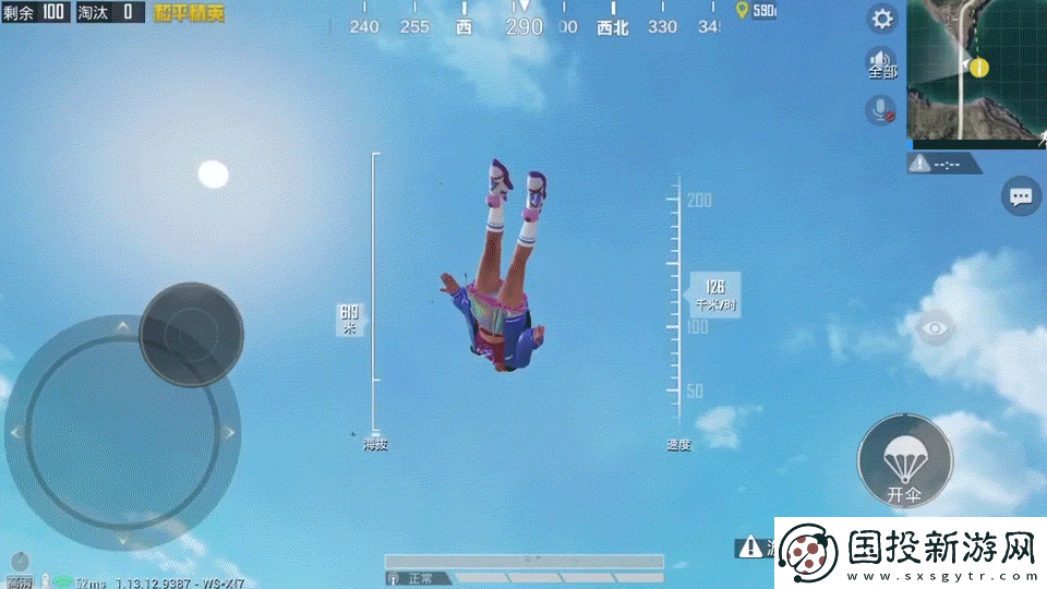 和平精英跳傘后怎么飛得又快又遠