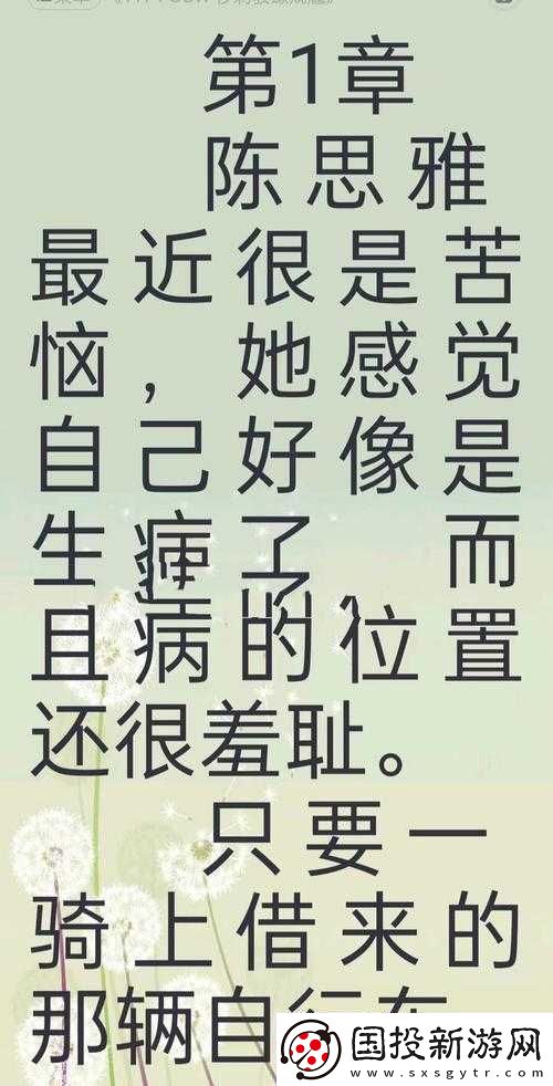 頂級村醫(yī)全文免費(fèi)TXT下載：暢享精彩醫(yī)療故事