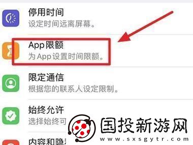 限額解除-蘋果的「小氣」之謎