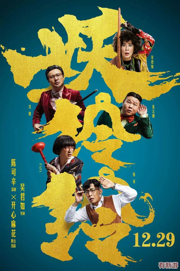 51cg搞笑綜藝莫里秀找爹：歡樂追尋親情的爆笑旅程