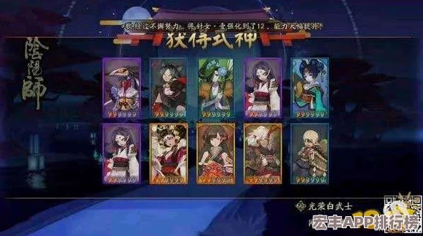 忍者必須死3策略深度剖析：小黑SSR武器首選朱雀刀-搭配技巧與實(shí)戰(zhàn)優(yōu)勢詳解